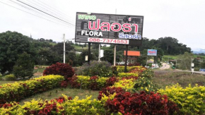 Khao Kho Flora